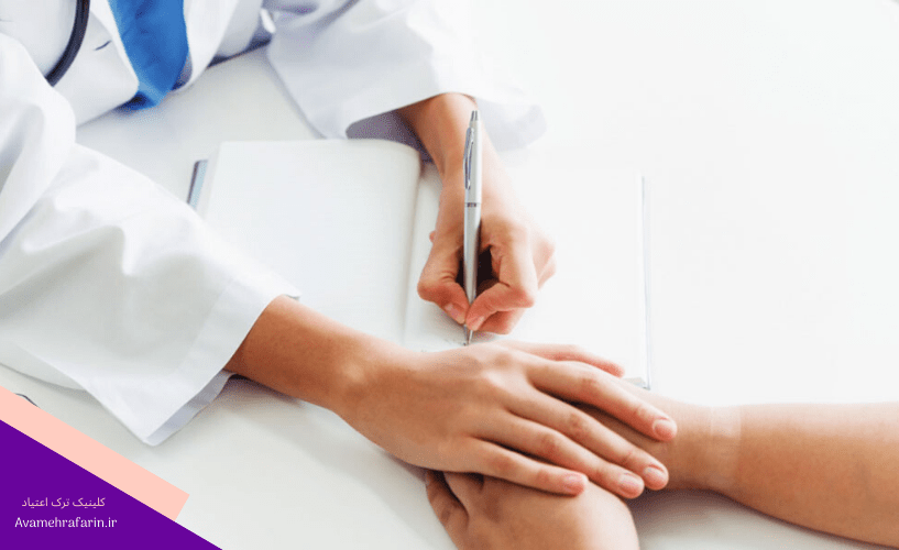 خدمات کمپ مدرن ترک اعتیاد در شیراز